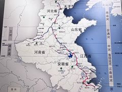 -隋唐大运河文化博物馆
