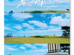 -那香海钻石沙滩浴场