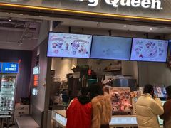 -DQ·蛋糕·冰淇淋(荟聚中心店)