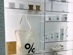 -% Arabica阿拉比卡咖啡(武康路店)