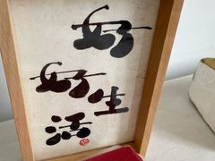 -壹点灵·心理咨询中心(中山公园店)