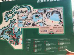 -杭州开元森泊度假乐园