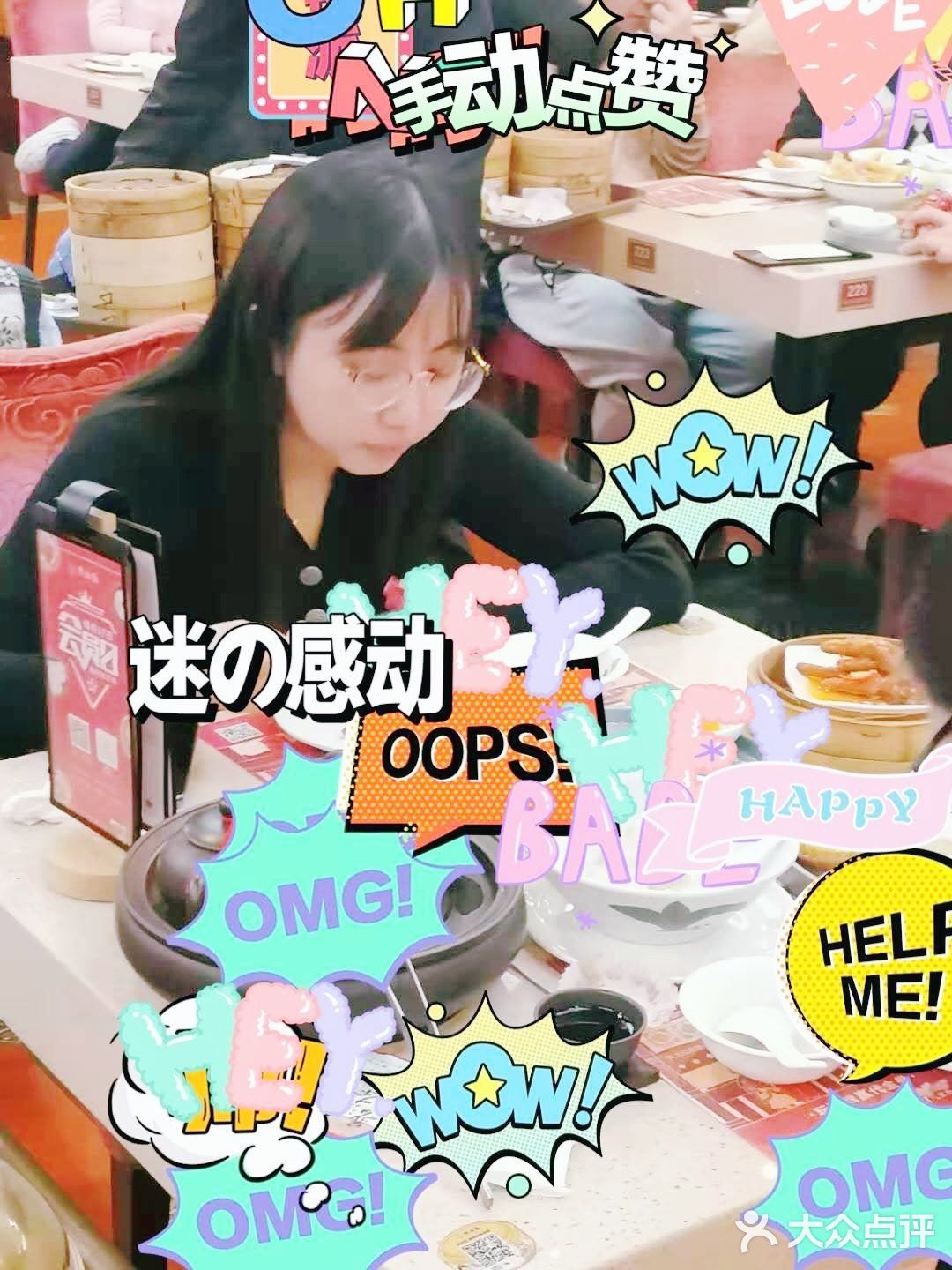 不愧是广州老牌点心 店铺