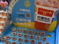 -美罗城