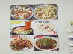 -小陈方酥锅盔(古城总店)