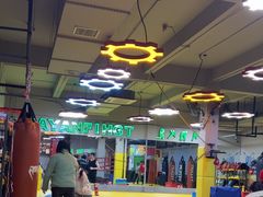 -大焱搏击·泰拳·拳击俱乐部(大柏树店)