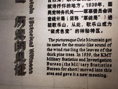 -红岩魂陈列馆