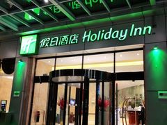-上海浦东丽晟假日酒店