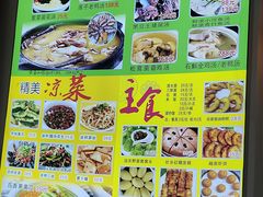 -德天丽水风味馆