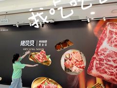-万达广场(南昌红谷滩店)