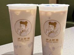 -沪上阿姨·精选茶饮(滨海永旺梦乐城店)