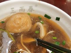 -三两春(浦三路店)