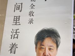 -南京市规划建设展览馆