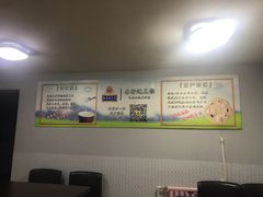 大堂-杏好遇见你(总店)