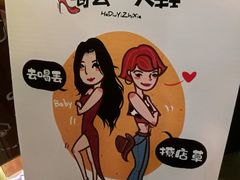 -喝丢一只鞋辣炒海鲜小烧烤(三八广场店)