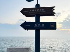 -东极岛景区