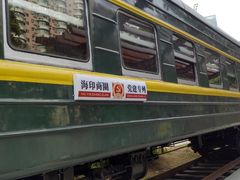 -广九铁路纪念园