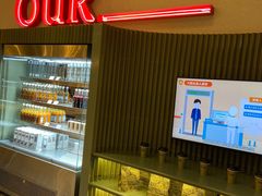 -OUR Bakery(SKP-S店)