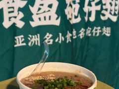 -食盈碗仔翅(星玺广场店)