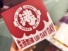 -生活如沸·顺德水牛奶火锅(大学路店)
