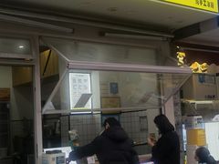 -易老大蛋烘糕(奎星楼总店)