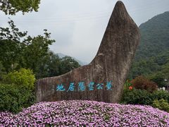 -黄公望隐居地
