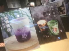 -寿奶茶·鲜奶与茶(合生汇购物中心店)