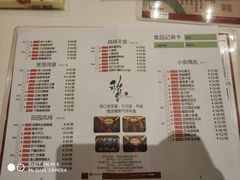 菜单-稻香酒家·34年老字号·港式粤菜(汉街店)