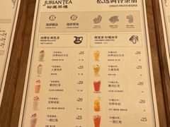 -裕莲茶楼(南京江北虹悦城店)