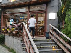 门面-一轩饺子馆(丽都店)