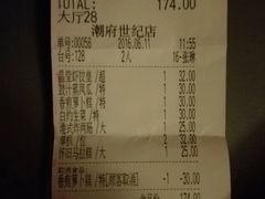 账单-潮府馆·非遗潮州菜·港式点心(世纪公园店)