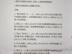 -南京书画院金陵美术馆
