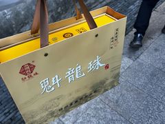 -富春茶社(国庆路店)