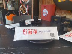 -红盔甲·小龙虾(车公庙店)