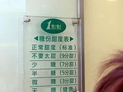 -1点点(银座和谐广场店)