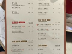 菜单-奈雪的茶(赛格店)