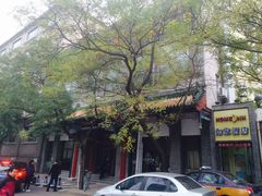 -东来顺饭庄(新源里店)