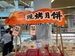 -盒马鲜生(丁香国际店)