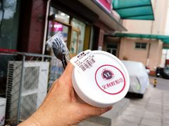 -百年义利(福长街店)