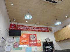 -郭记小街麻辣烫(南小街总店)