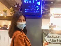 -友达面馆(广州总店)