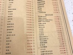 -陈艳红火锅菜·冒菜(簋街店)