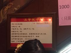 -太平馆西餐厅(北京路店)