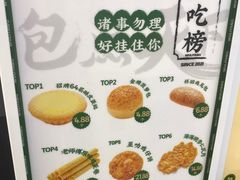 -勿理堂(西村店)