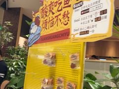 -新太二·鲜料川菜(晶耀前滩店)