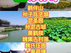 -泰山风景名胜区