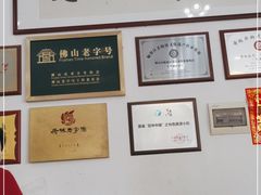 -周大娘牛乳(旧寨古村总店)