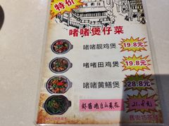 -舊街坊茶楼(市二宫店)