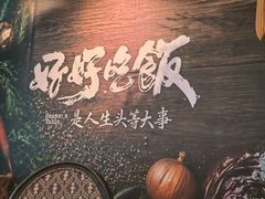 -金海华·四季时堂·第一食堂(现代传媒广场店)