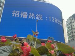 -苏宁易购(成都春熙路店)